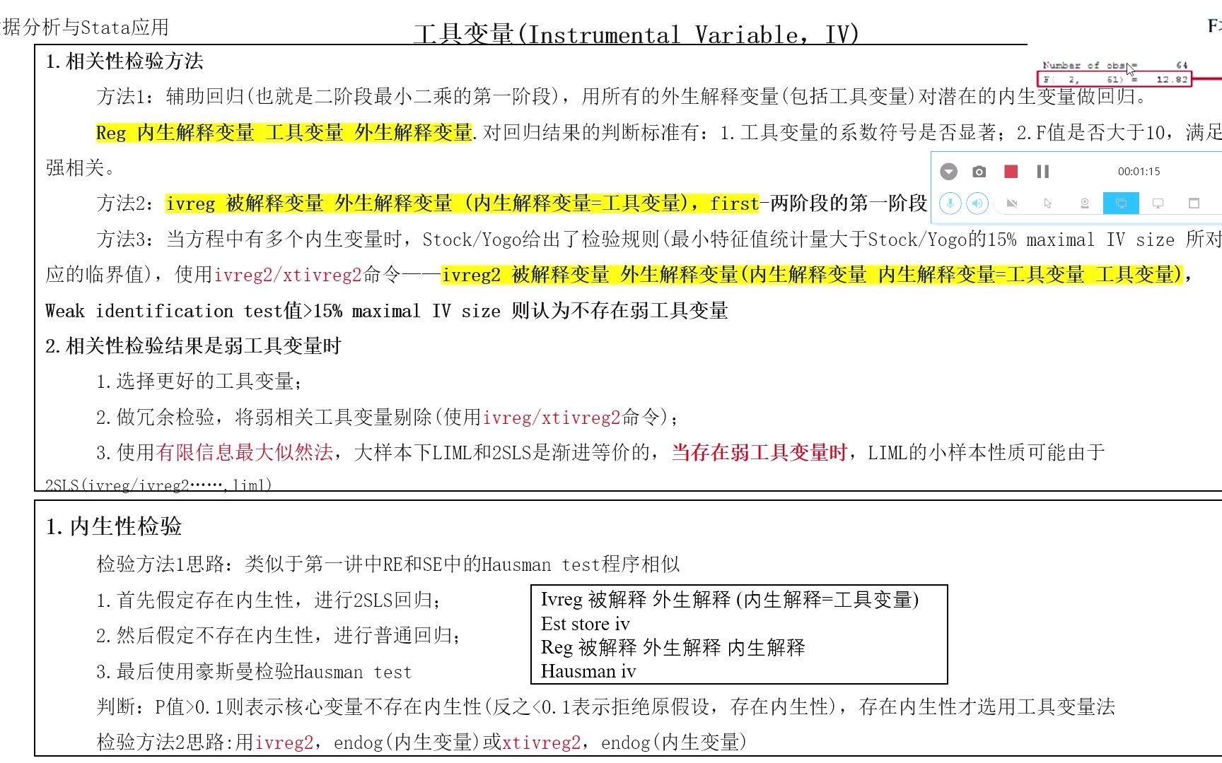 上‘多彩宝’APP万元居家改造补贴尽在掌握！常见问题解答