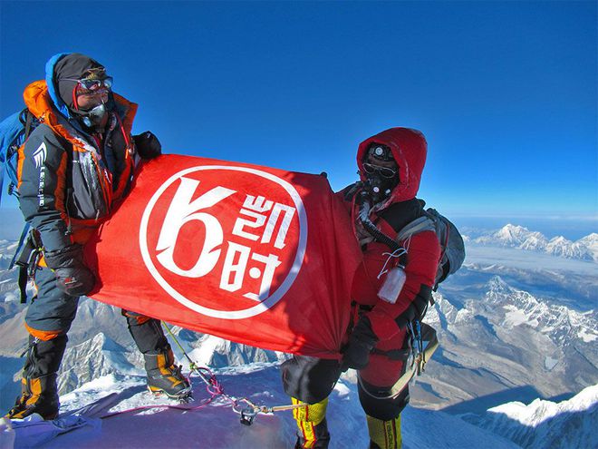 |龙8国际官网尊龙凯时登山队成功征服珠峰人生就是搏精神响彻青
